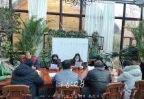 甘肃鼎乾房地产开发有限公司党员集中学习党的十九届六中全会精神