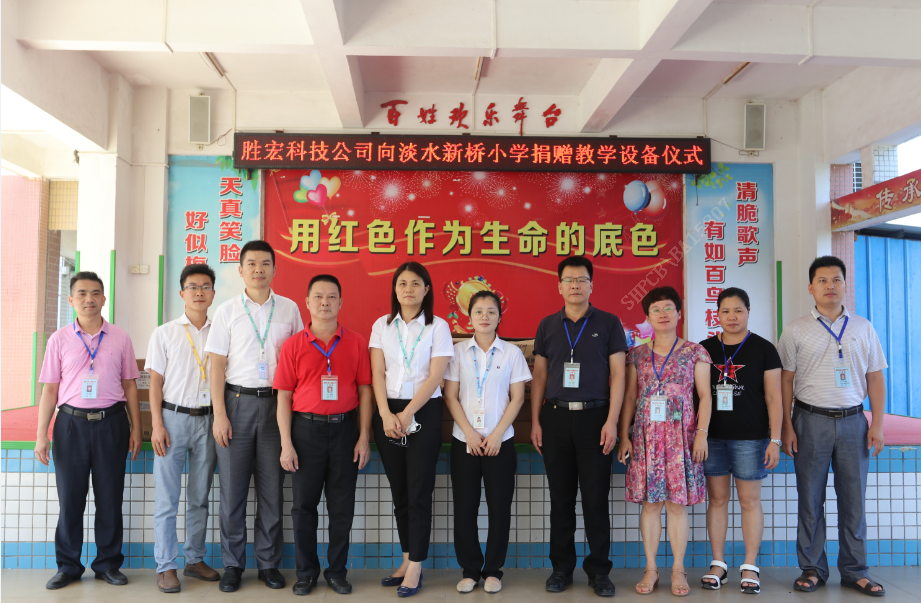 慈悲融真情，爱心无终点