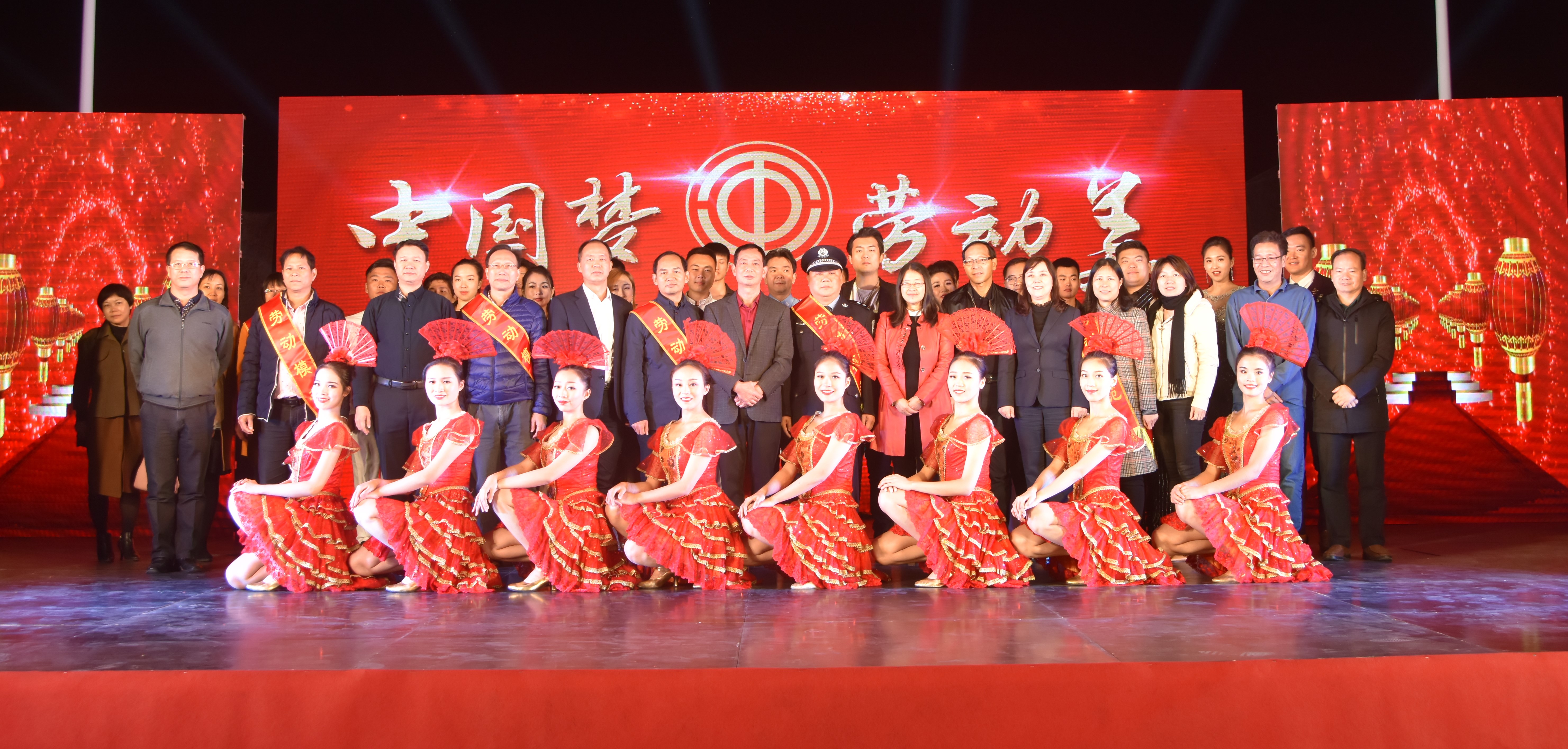 “中国梦·劳动美”职工文艺晚会走进九五至尊VI科技