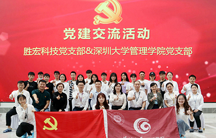 推进党建互换 深入校企合作