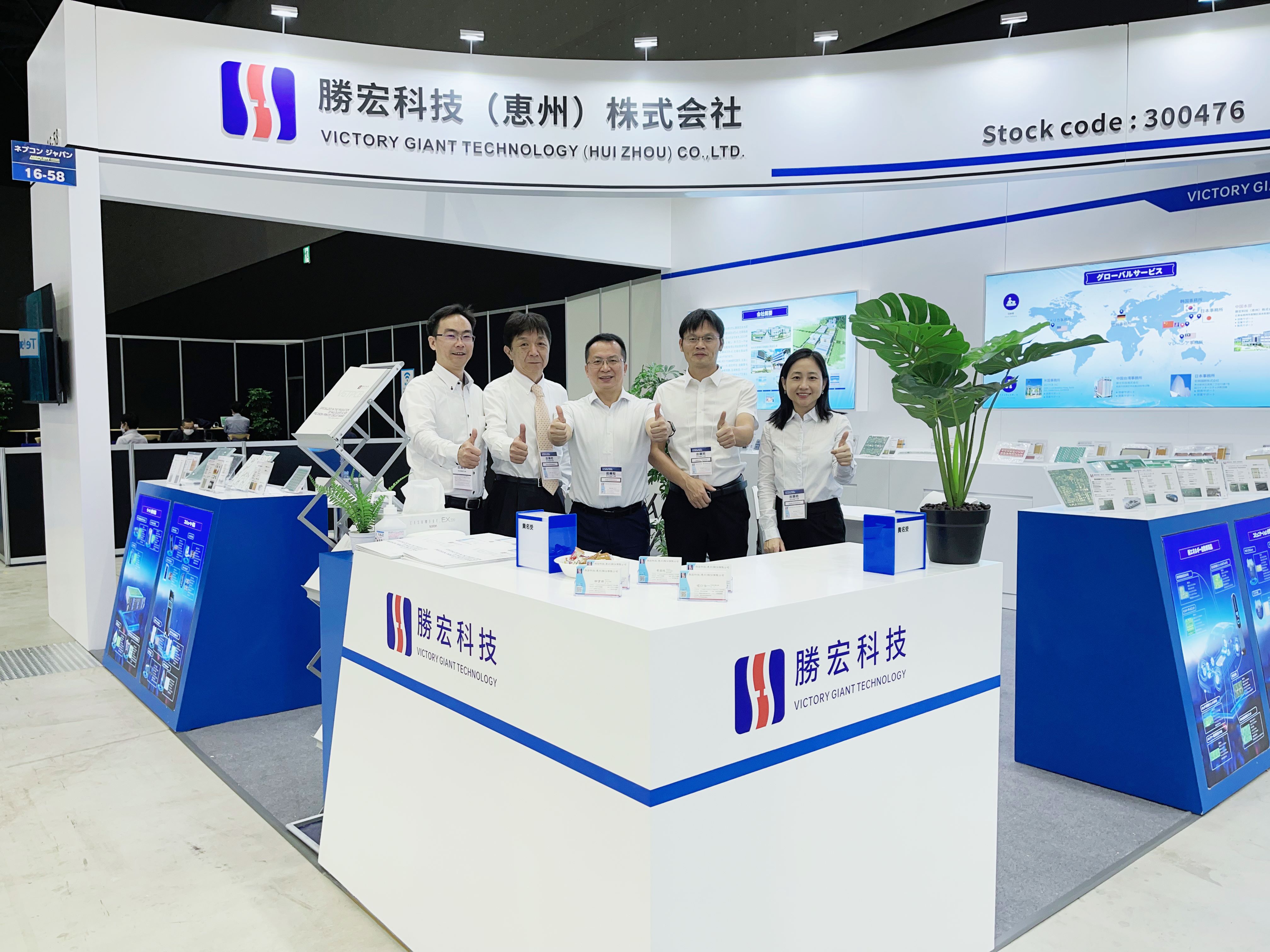 一展风采！九五至尊VI科技亮相名古屋汽车电子展