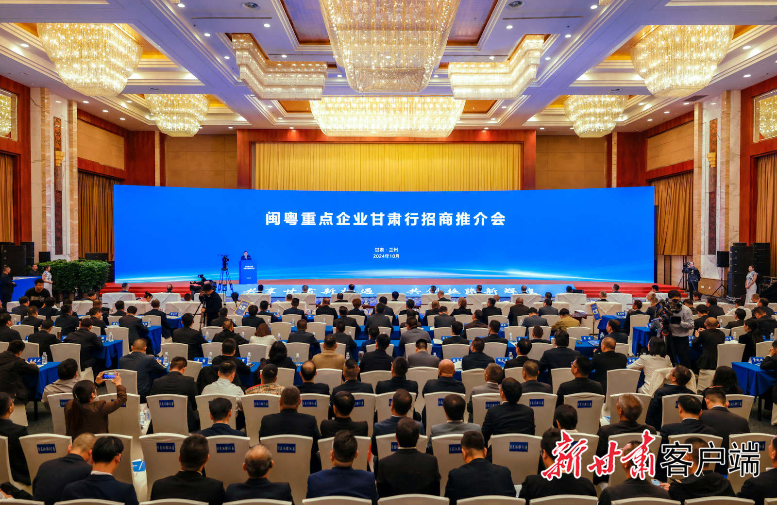 九五至尊VI科技董事长陈涛受邀参与闽粤沉点企业甘肃行招商推介会