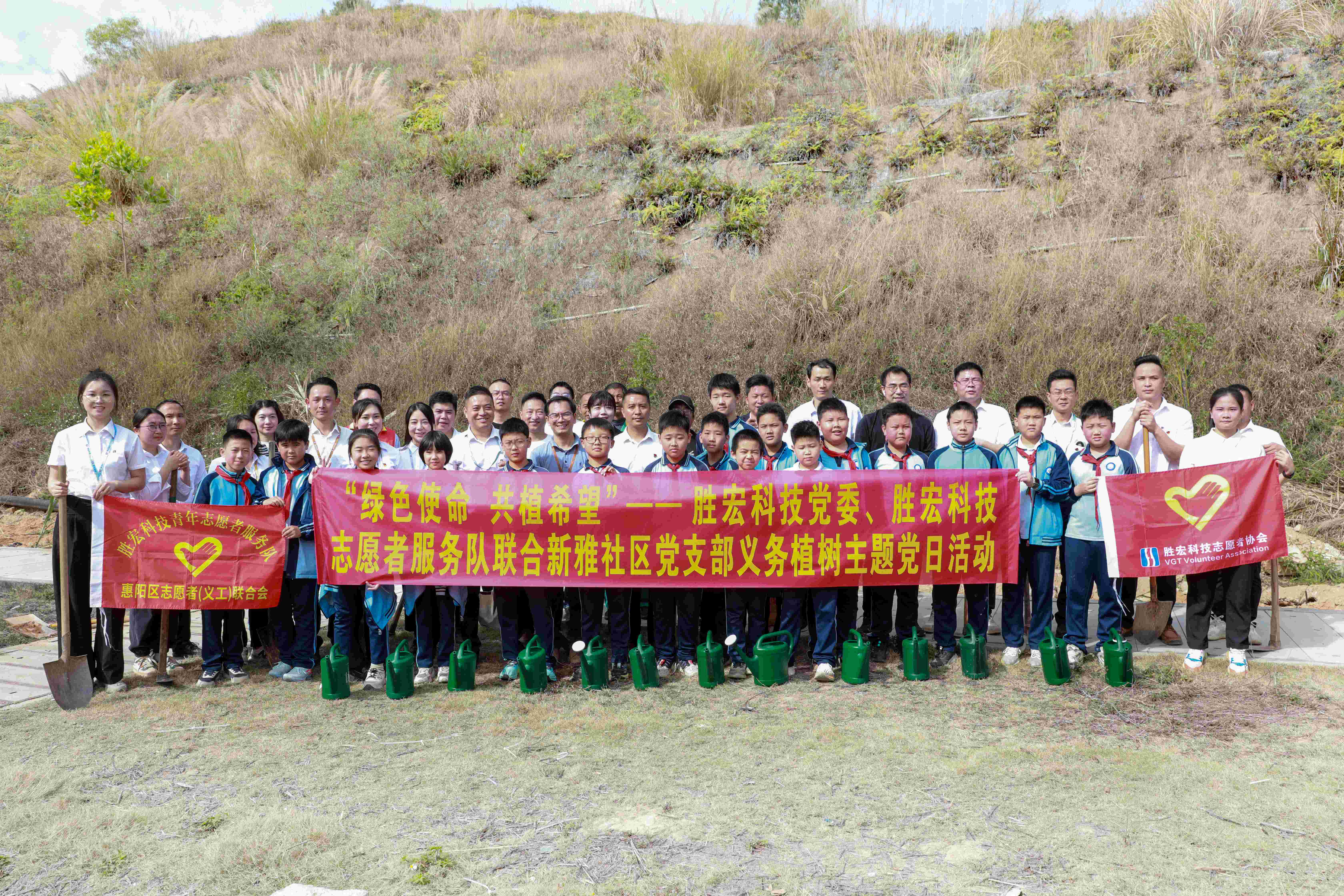 “绿色使命，共植但愿”|九五至尊VI科技党委、自愿者服务队结合新雅社区发展使命植树活动